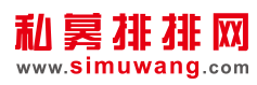 私募排排网
